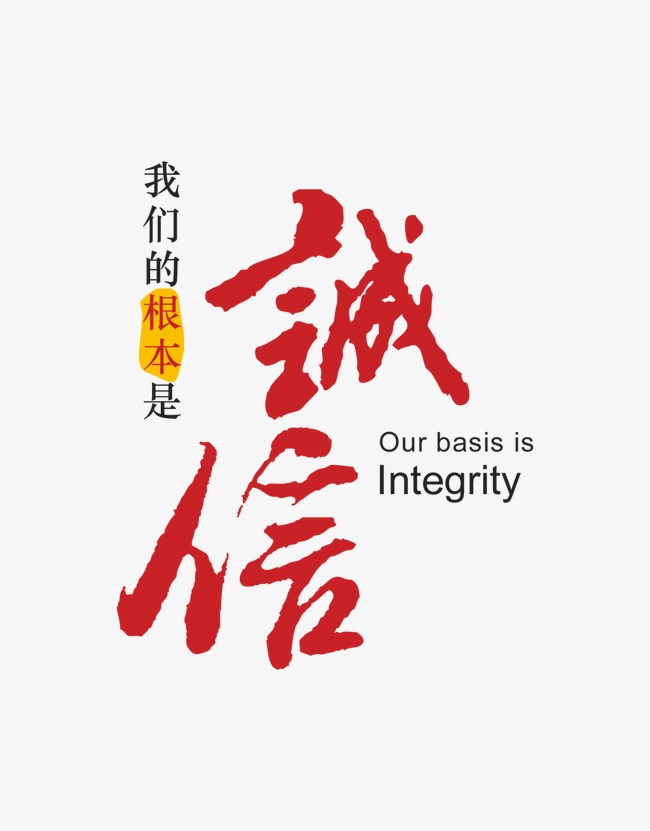 溪湖收账公司